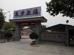 吃完午餐要返歸，依依惜別忘了拍照