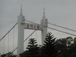 古塞飛虹 ------ 東莞虎門大橋 虎門大橋，是中國第一座大型懸索橋。