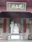 袁崇煥的民問故事在此傳頌。