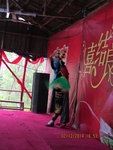觀賞變臉表演
