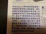 IMG-20150531-WA0028