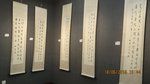 方老師參展的詩書作品