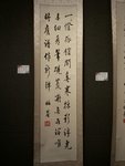 一燈孤館蔽天寒掠影浮光未細看筆硯荒凝無雨潤

惟將舊譜作新彈