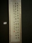 治亂興衰究本因  

返歸赤子抱天真

謙虛柔弱身長保  

絕學棄知在馭民