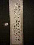 老聃堅忍日常明 任化莊周隱忍明 術法申商乖道義 韓非殘忍續蛙鳴