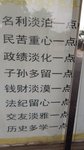 這個有著八百多年歷史沉淀的小村莊，因為出了1個探花、34個進士、53個舉人和100多個九品以上的官員而聞名。