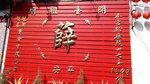 20160408_150508
