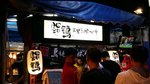 日出商圈的夜市
