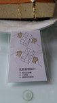 用線切才清脆