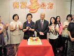 杖朝晉九如松柏