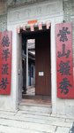 20170118_162259