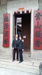 20170118_162309