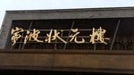 20170321_180837