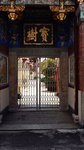 寶樹堂建於1858年，是檳城最早營建起來的氏族祠堂