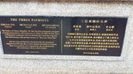 檳城閱書報社是由孫中山先生創辦。 於公元1908年12月19日正式成立，肩負起團結華僑支持革命的沉重使命，是孫中山先生在南洋推動革命的臂膀。