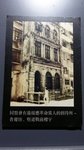 普慶坊