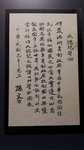 20170502_100029