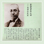 不枉此行
