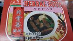 A1搶手，同日有顧客連倉底也掃清，幸朋友四圍找，買來60包勻分