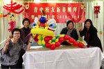 扭波波女將。左起馮英兒(銳74)杜楚楚(銳74)蕭寶珠(銳74)Becky(趙志堅夫人)(誠70)