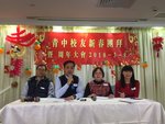 會事幹左起: 財政鄺覺華(基76)主席林維健(中90)副主席霍婉珠(強81)秘書黃惠瓊(恆77)