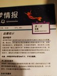翌日那霸上岸