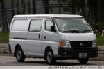 AM 2523.A