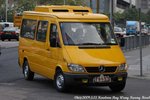 AM 3307 - T 5533