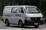 AM 3379