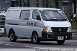AM 3379.A