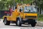 AM 5970
