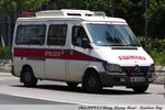 AM 6408 [SMP 2/4]