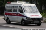 AM 6485 [SSPO 1]