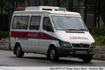 AM 6685
