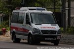 AM 6738 [EUKE 59]
