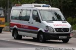 AM 6745 [EUKW 2/1]