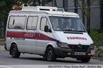 AM 6827 [SMP 3/3]