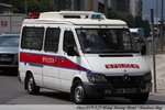 AM 6858 [PTU 6]