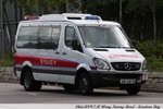 AM 6878 [HKI 5]