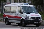 AM 7432 [TNT 23]