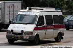 AM 7457 [PDU 2]