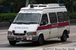 AM 7457 [PDU 2]