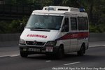 AM 8158 [EUKE 51]