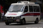 AM 8166 [PTUC 2/1]