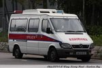 AM 8631 [SMP 1/1]