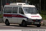 AM 8677 [SMP 1/5]