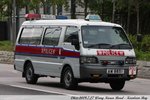 AM 8851 [PDU 8]