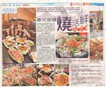 太陽報+2010-[2]..