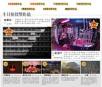 發現。我們的香港拍攝計劃-十月份最佳作品.(霓虹燈下)