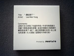 發現。我們的香港拍攝計劃-十月份最佳作品.(霓虹燈下)Comment